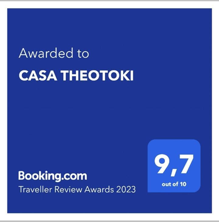 AnemomylosCasa Theotokiアパートメント エクステリア 写真